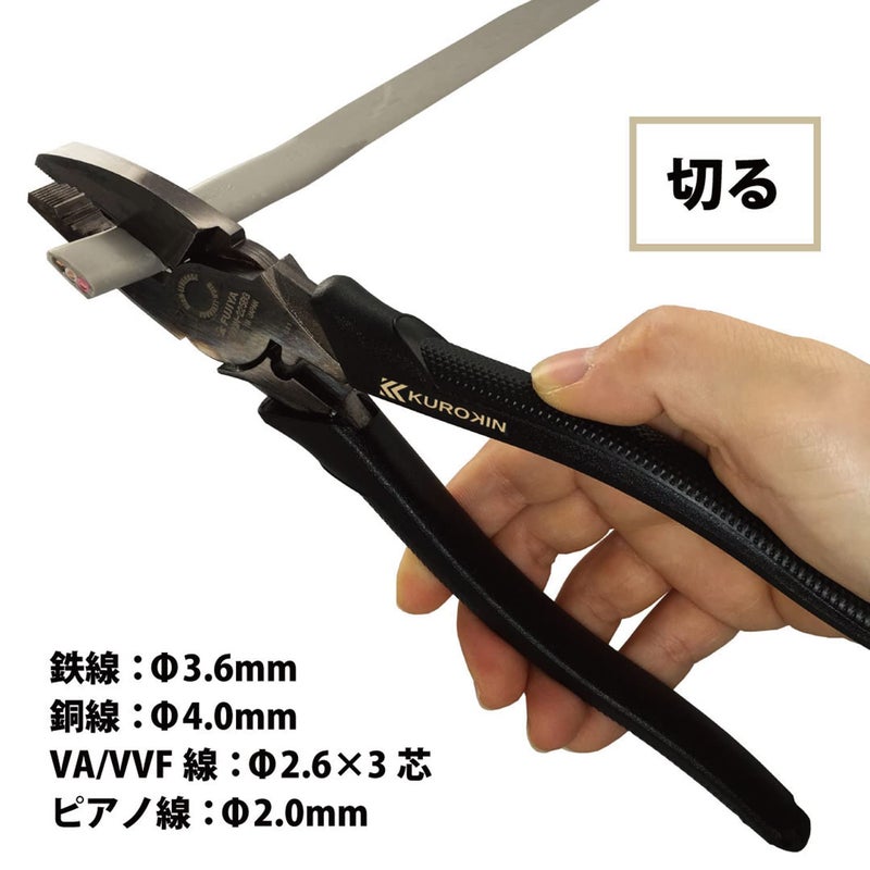 Fujiya 3000N-225BG High-leverage Pliers (Black Gold with Shackle), 8.9 inches (225 mm), High-leverage Joint for Easy Cutting - Image 2